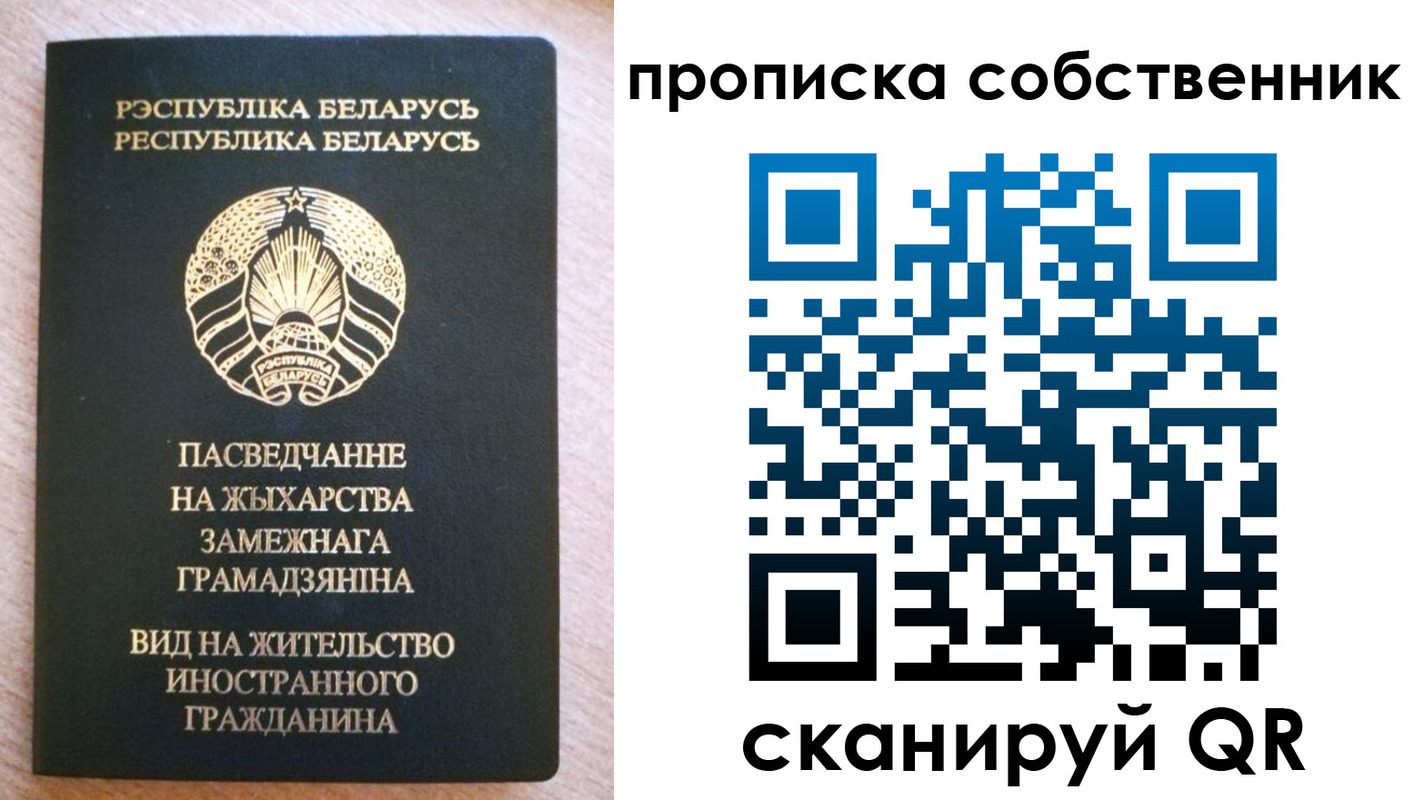 регистрация в Гагарине