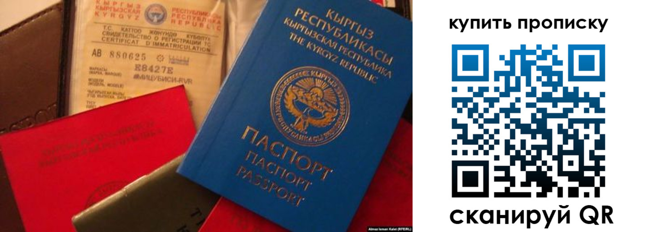 миграционный учет в Гагарине