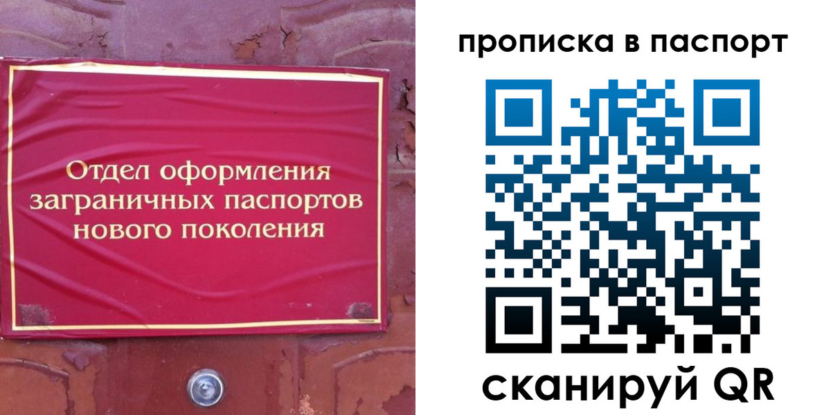 найти адрес прописки в Гагарине