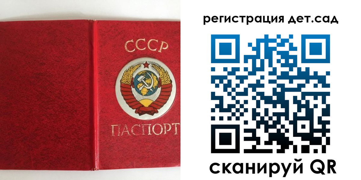 прописка регистрация в Гагарине