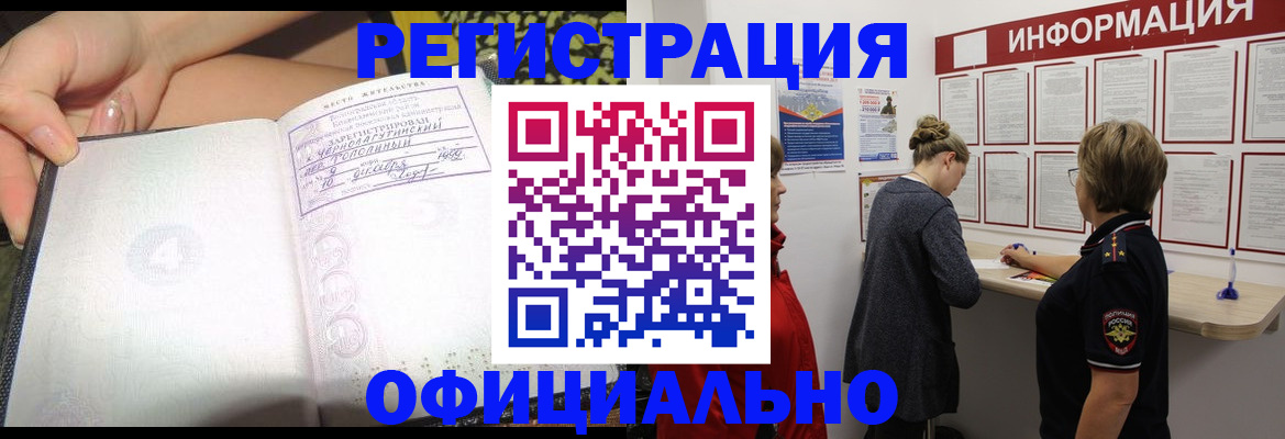 форма 3 в Гагарине