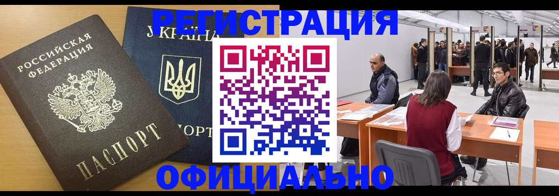 форма 3 в Гагарине