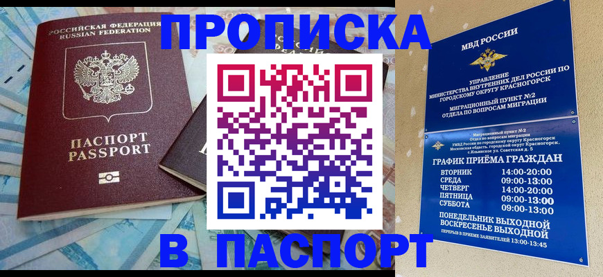 найти адрес прописки в Гагарине