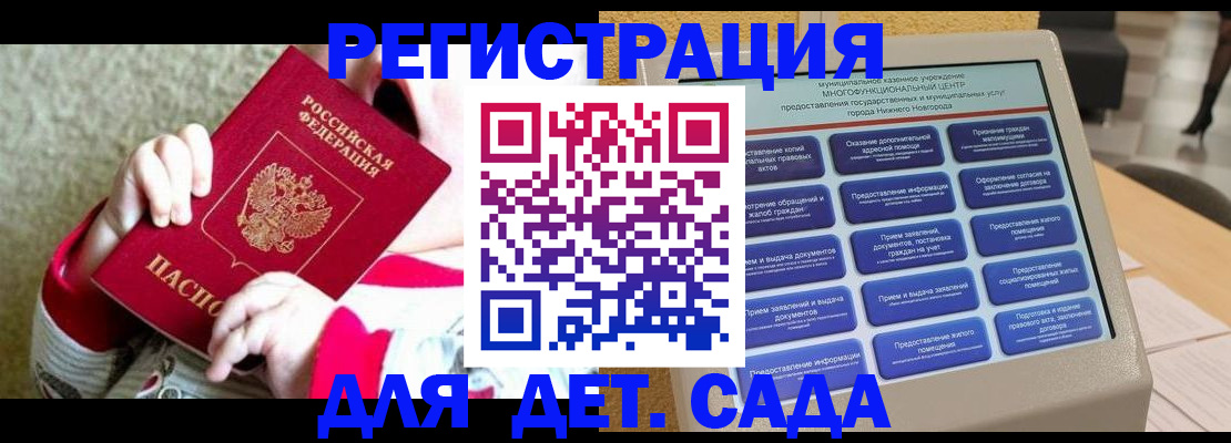 прописка штамп в Гагарине